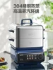 Supor electric steamer stainless steel has a large capacity 1
