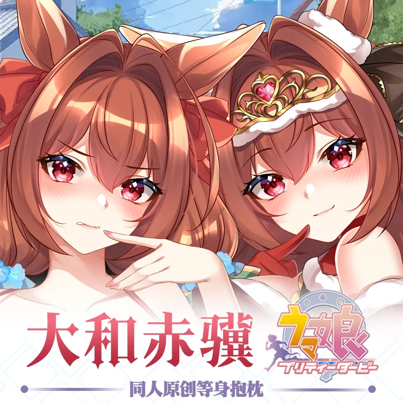 

Anime Game Pretty Derby Daiwa Scarlet Sexy Cosplay Dakimakura Hugging Body Pillow Case Otaku Pillowcase Cushion Cover HT