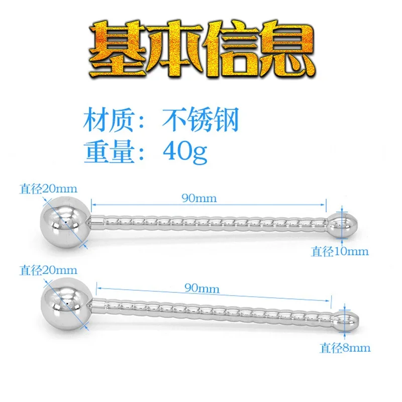 Sex Products Urethral Sound Catheter Magic Penis Plug Horse Eye Stimulation Massage Insertion Rods Sex Toys for Men Masturbation urethral dilator silicone urethral dilator