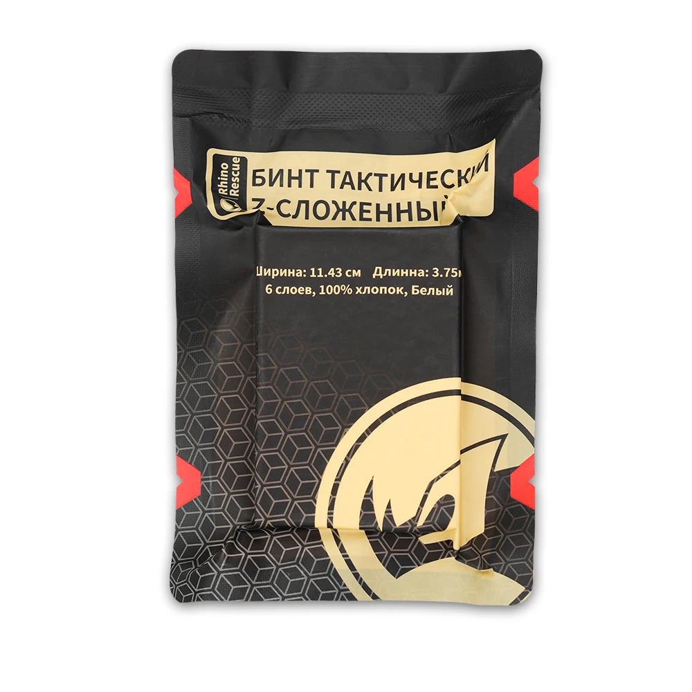 Russian