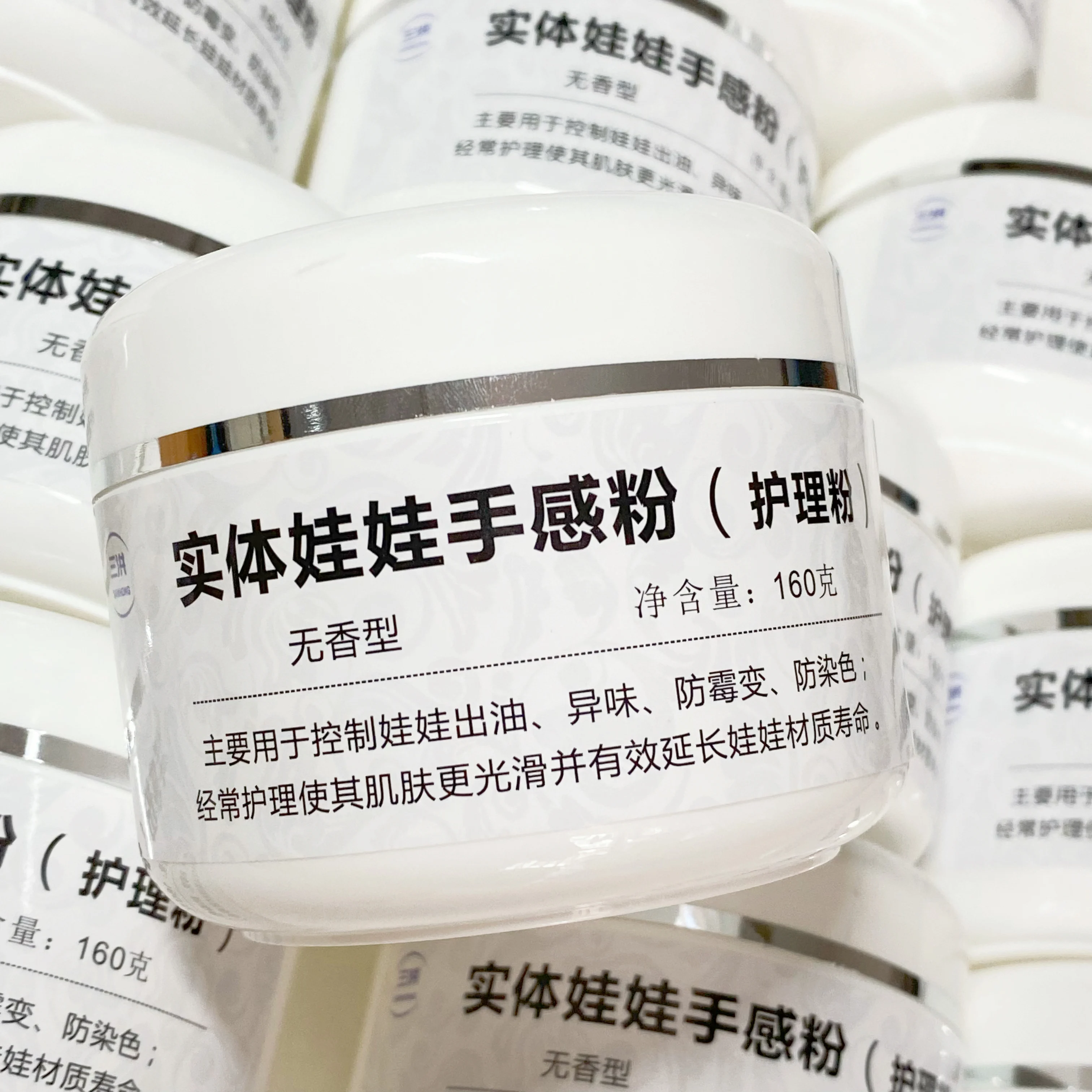 TPE Doll Silicone Doll Care Powder Doll Care Powder Oil Control, Drying, Mold Proof, Stain Proof, and Stain Proof 160g 6