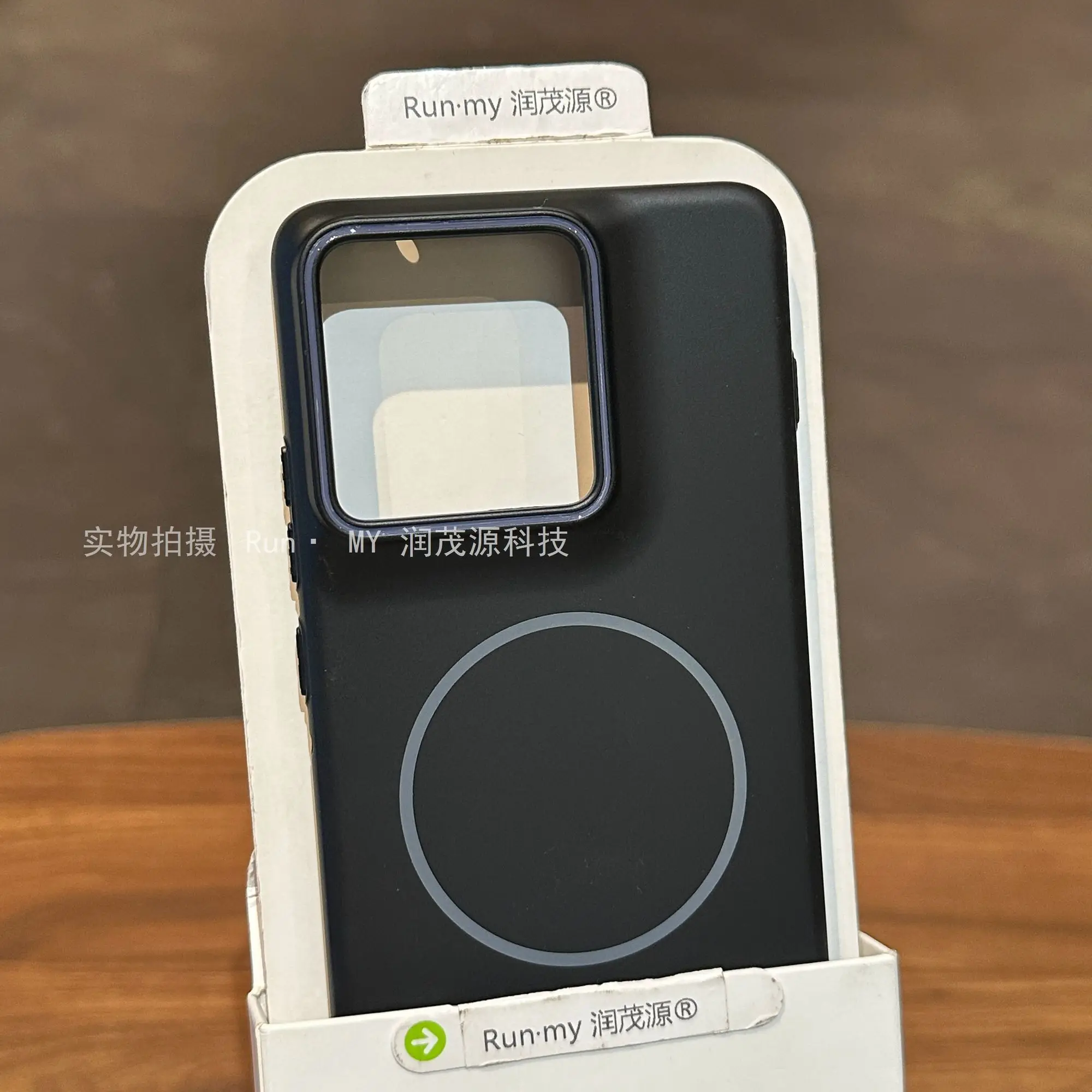 Magnetic Frosted Skin-Friendly Ultra-Thin Shockproof Phone Case