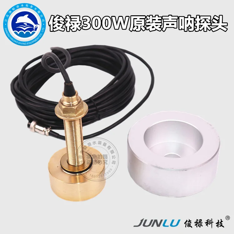 

Marine fish finder probe transducer fish finder sensor 300W dual frequency universal round probe