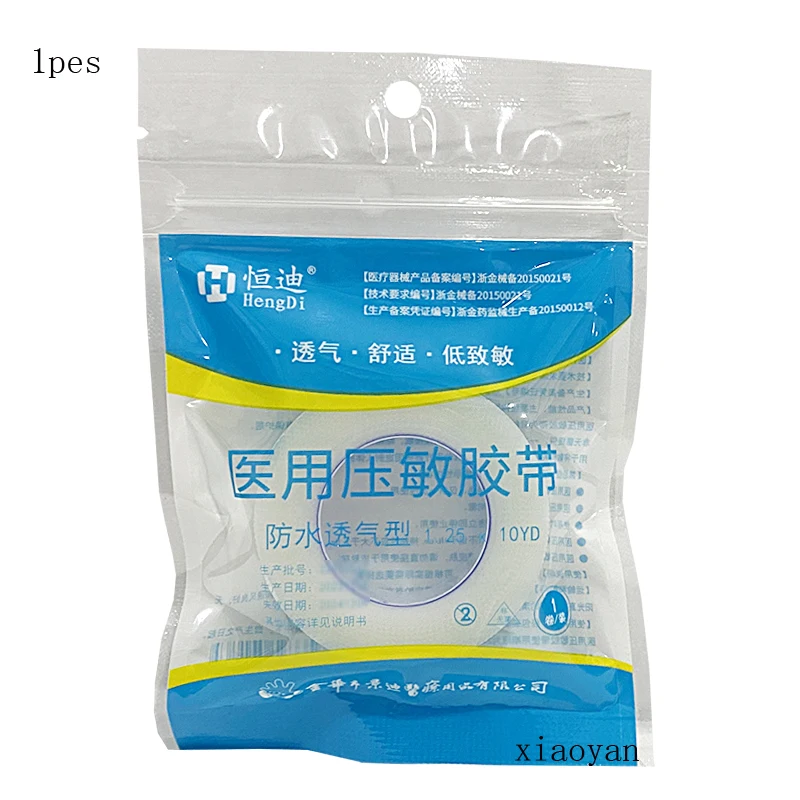 Hengdi pressure sensitive tape breathable elastic type non-woven breathable tape medical cotton waterproof breathable type