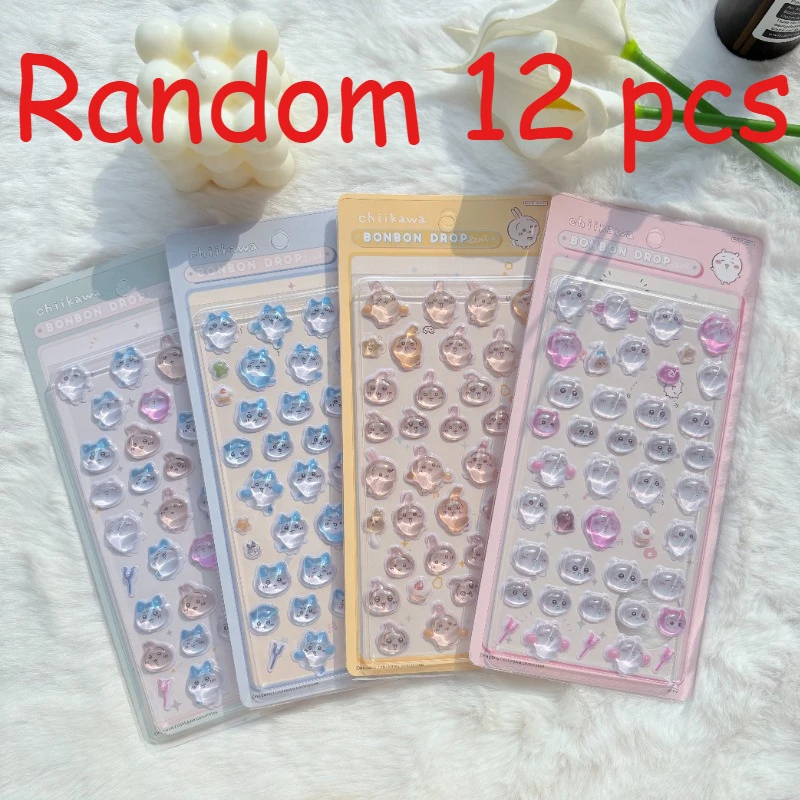 Random 12 pcs