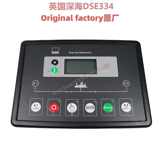 Ats Auto Start Module DSE703 Deep Sea ATS Auto Start Control Module For Generator Transfer ...