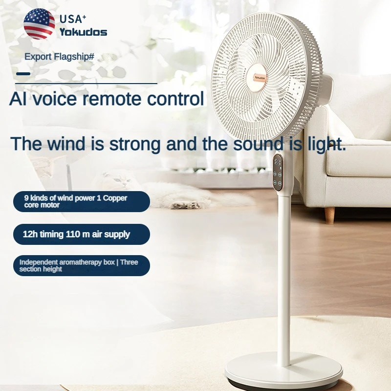 

New voice large screen electric fan Home 7 leaf floor fan standing desk dual purpose dormitory silent 16 inch speed cooling fan