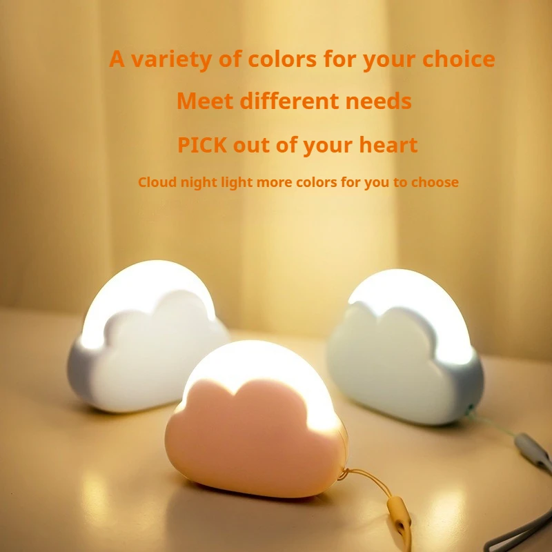 Mini Adorable Cloud Shape LED Night Lighst USB Wireless Night Light For Bedroom Baby Children Bedroom Desktop Decoration Lamps
