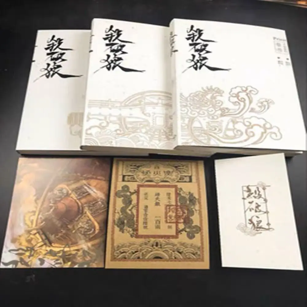 

4 Book /Set Sha Po Lang By Priet Chivalrous Fantasy Martial Arts Books