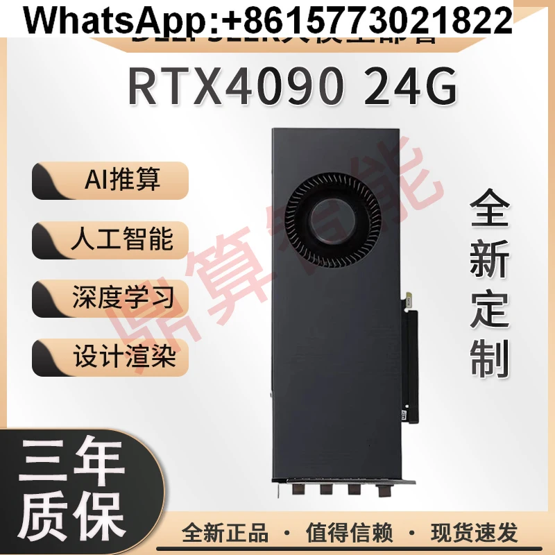 For NVIDIA RTX4090 48G Turbo 3060 3090 4070TI 4080 5090 Server Graphics for-nvidia-rtx4090-48g-turbo-3060-3090-4070ti-4080-5090-server-graphics