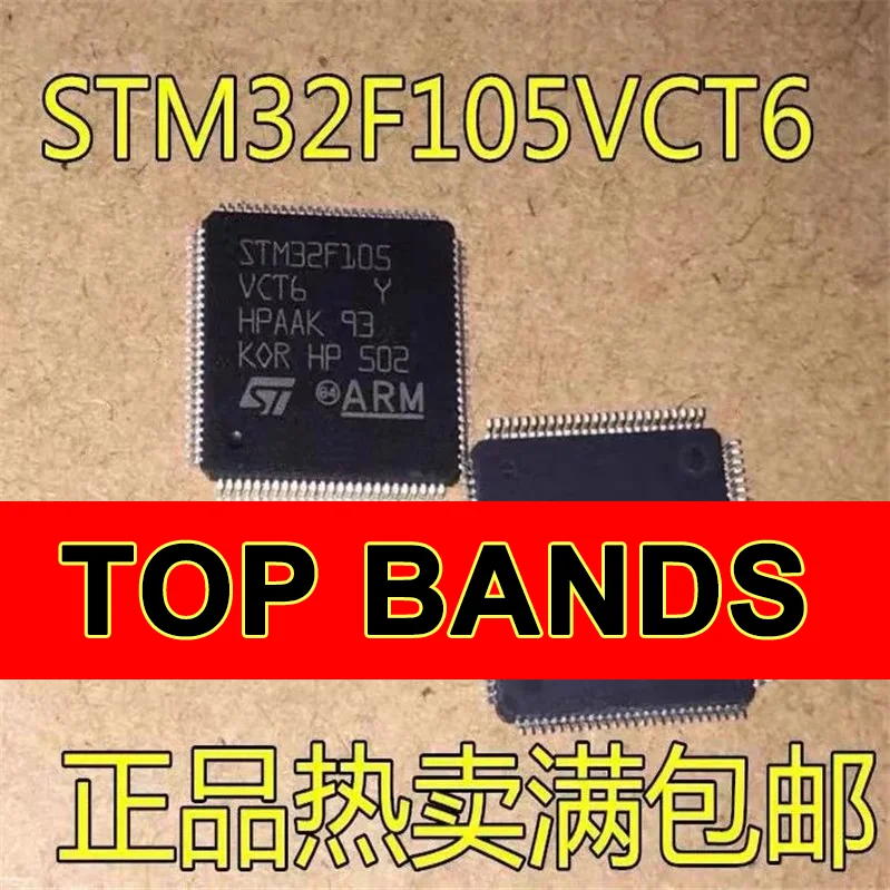 

New Original 1-10PCS STM32F105VCT6 LQFP100 Chipset