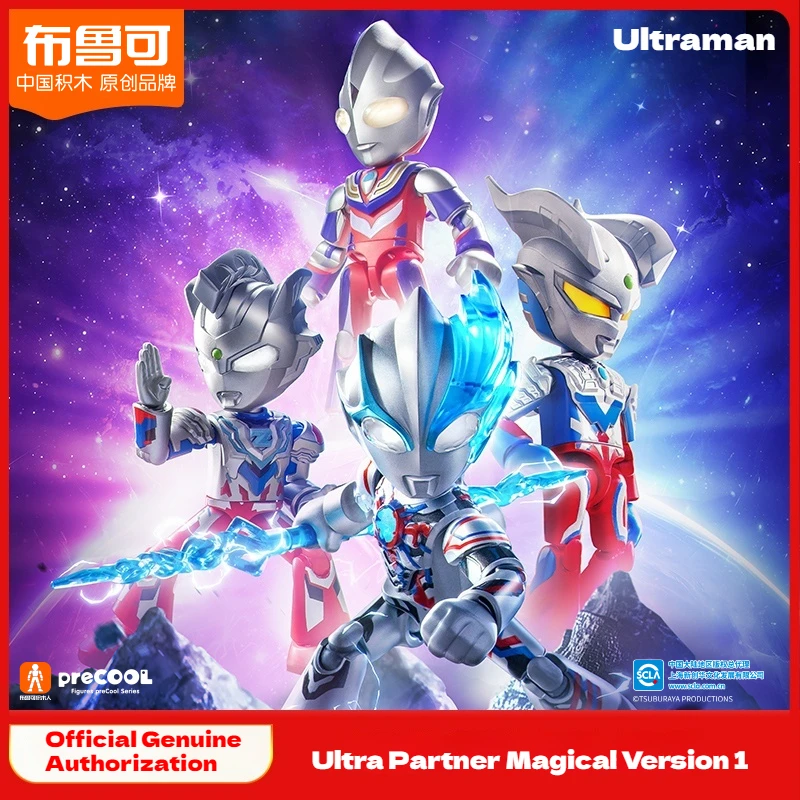New Blokees Ultraman Magical Partner Edition 1: Zeta Tiga Assembled Ornament Blockman Handmade Toy Children Birthday Toy Gift