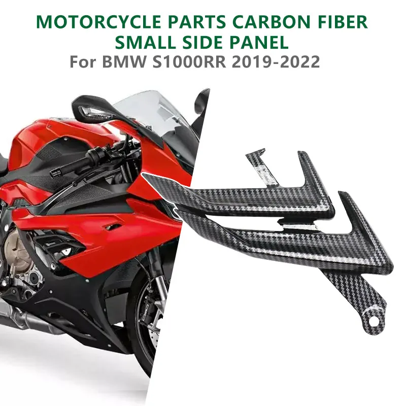 BMW S1000RR S1000 RR Motorcycle Parts ABS Carbon Small Side Panel Body Side Panel Protection Cover Fairing motorcycle fairing