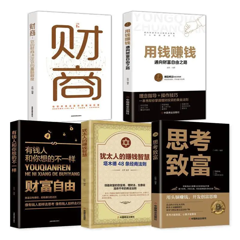 Рисунок 2 - Зарабатывание денег