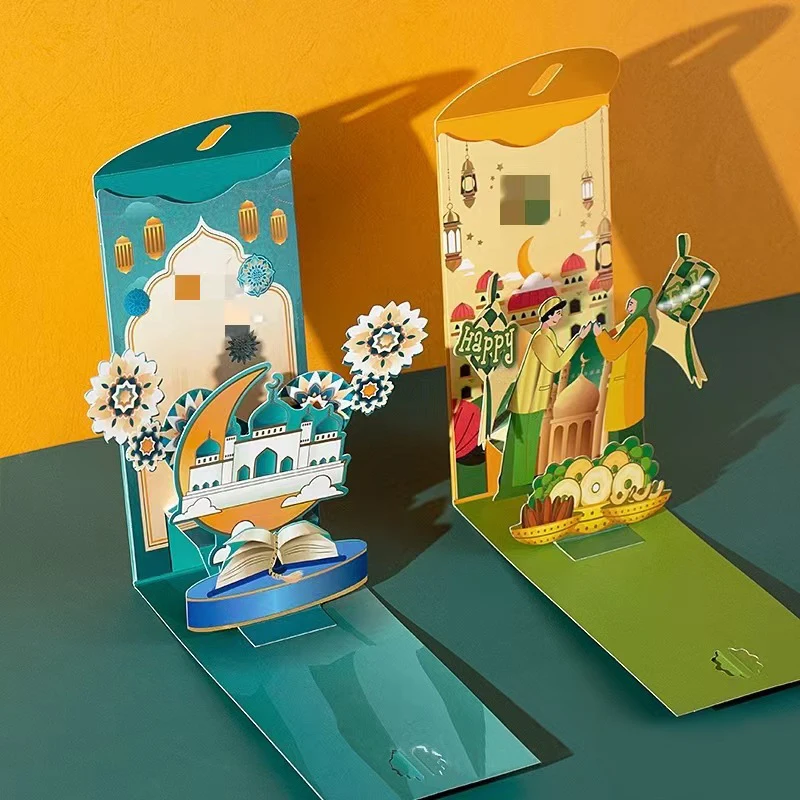 3D Eid Mubarak Envelopes Gift Bag Money Card Holder Ramadan Mubarak Decor Islamic Muslim Eid Al-fitr Invitation Supplies