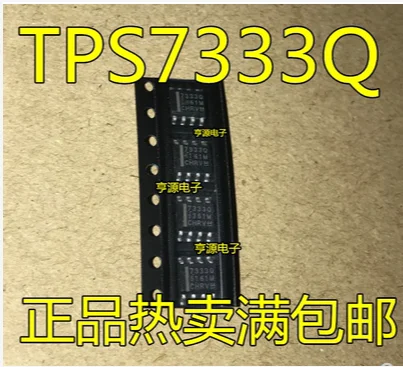 

Бесплатная доставка 20 шт. TPS7333QDR TPS7333QD 7333Q TPS7333Q