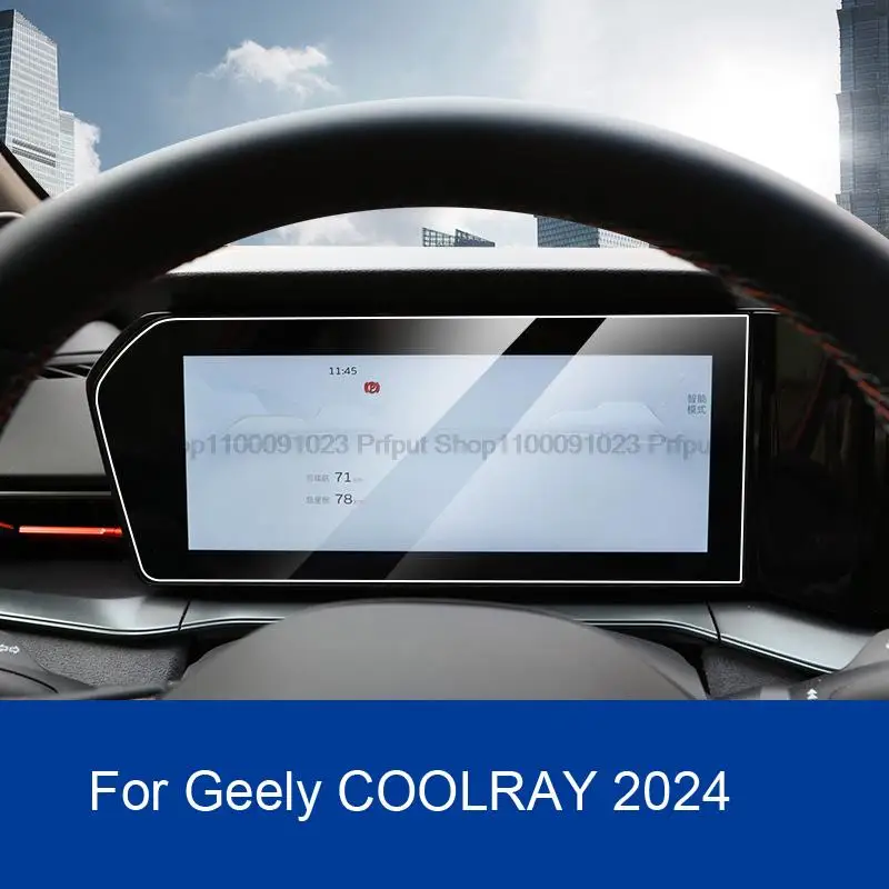 

Tempered glass For COOLRAY 2024 10.25 inch CAR Infotainment LCD GPS Navigation multi-functional touchscreen Protective film