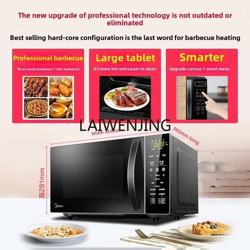 SGF Microwave Oven Micro Steam Oven Integrated Household Multifunctional Smart Tablet 2