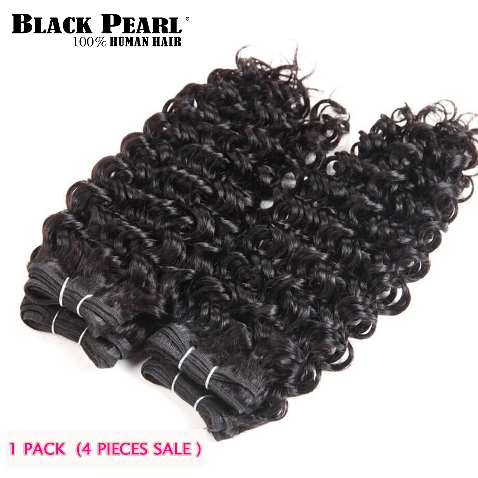 Black Pearl Brazilian Jerry Curl Human Hair Weave 4 Bundles Deal 1# 2# 4# Remy Afro Kinky Curly Hair Bundles 190G 1 Pack
