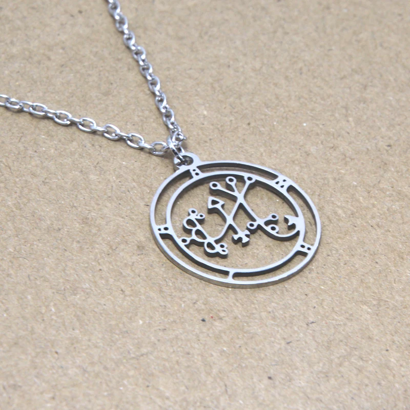 

Balam Symbol necklace Ars Goetia king sigil Lesser Key of Solomon Seal kabbalah Goetia seal ritual necklace
