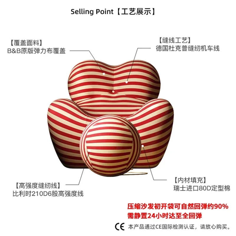 Mom's Embrace Sofa Modern Striped Bean-Bag Sofa with Ottoman Designer Styles Cozy & Stylish Living Room Furniture