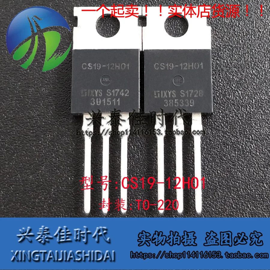 

Original 4PCS/lot CS19-12HO1 CS19-12H01 19A/1200V