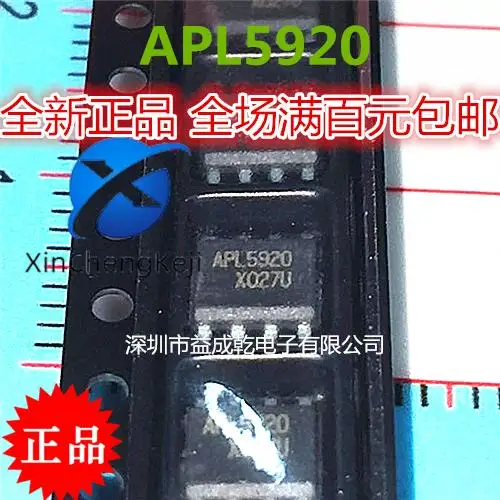 

Оригинальный Новый APL5920 APL5920 APL5920KAI-TRG SOP8, 30 шт.