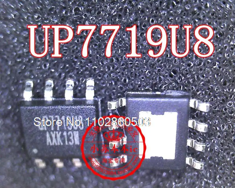 

10PCS/LOT UP7719U8 UP7719UB UP7719 SOP8