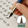 Morandi Fountain Pen Calligraphy Brush Metal Soft Bristle Small Regular Calligraphy Brush (for students' drawing and writing) 2