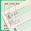 Traditional Chinese Writing Practice Book copybook for Hong Kong Primary School Students (Grades 1-6): Improve Your Pen Control 2