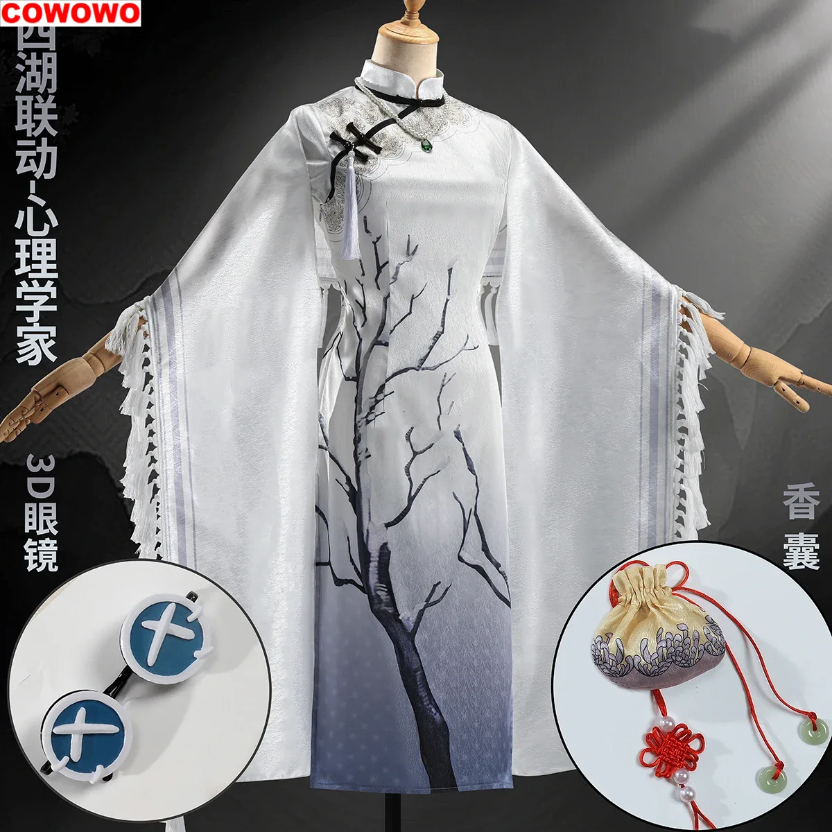 

COWOWO Identity V Ada Mesmer Psychologist West Lake Linkage Game Suit Elegant Cosplay Costume Halloween Party Outfit Women