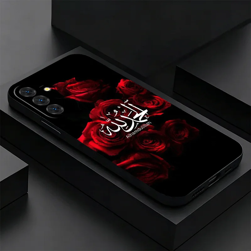 Elegant Arabic Islamic Muslim Quotes Phone Case