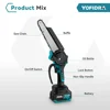 YOFIDRA 8 Inch Brushless Electric Saw With Oiler Efficient Cordless Woodworking Garden Logging Saw Tool For Makita 18V Battery 6