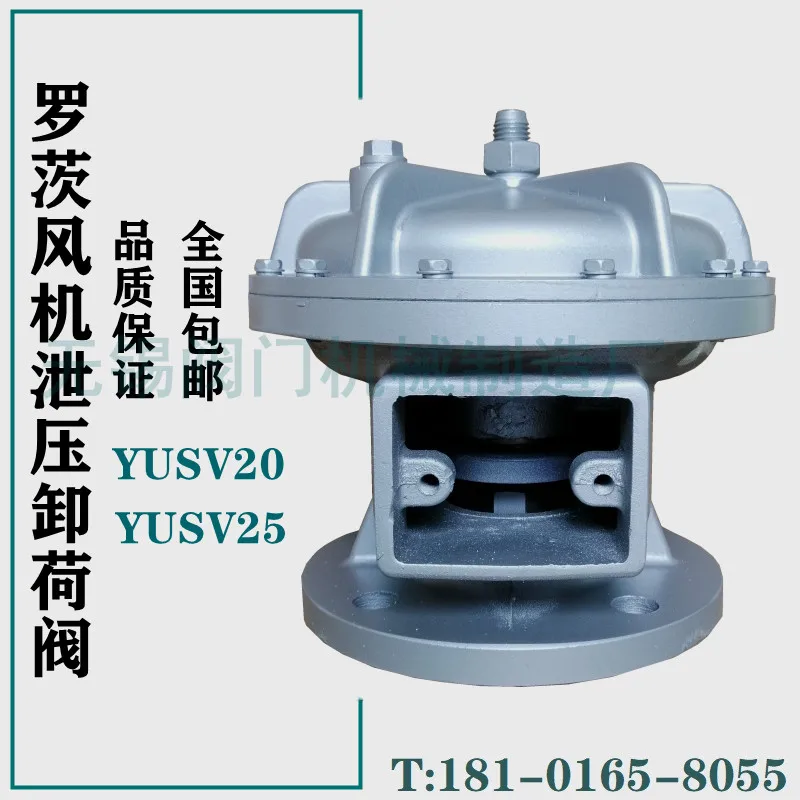 

YUSV25 fan automatic unloading start valve YUSV20 BSA7-65 soft start unloading valve