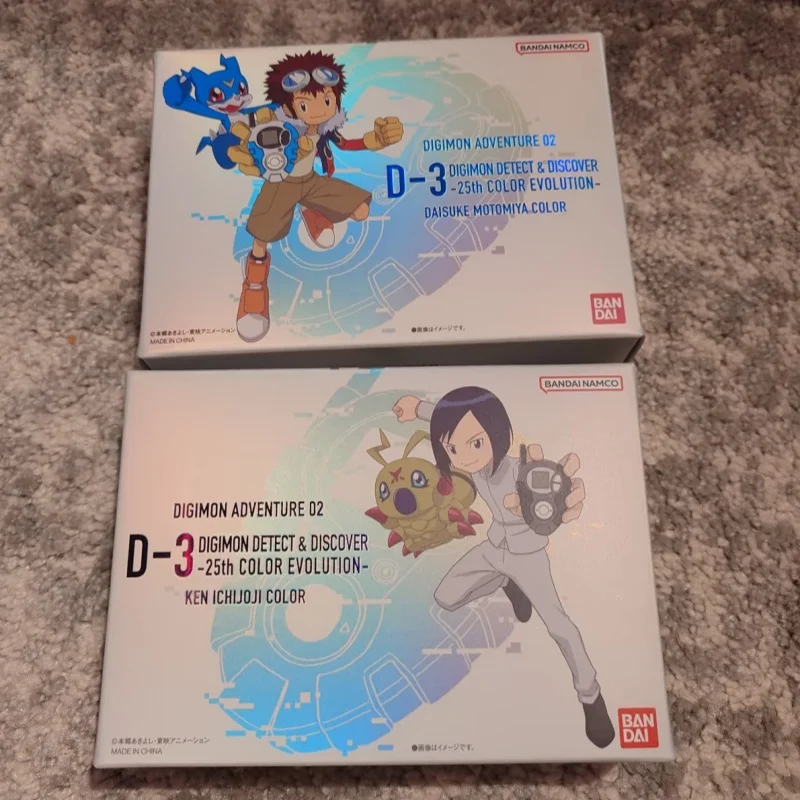 Bandai D-3 Digimon Detect & Discover -25th Color Evolution Dx Ken