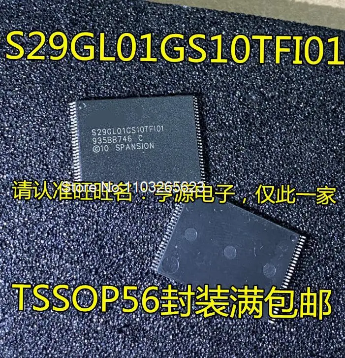 

S29GL01GS10TFI01 TF101 S29GL01GS10TFI010 S29GL01GS11TFIV1
