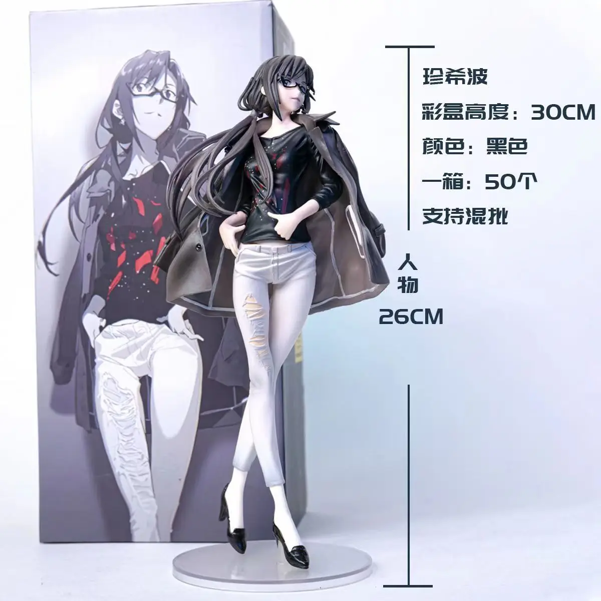 25 см телефон, девушка, фигурки, Мари макинами, знаменитые украшения ...