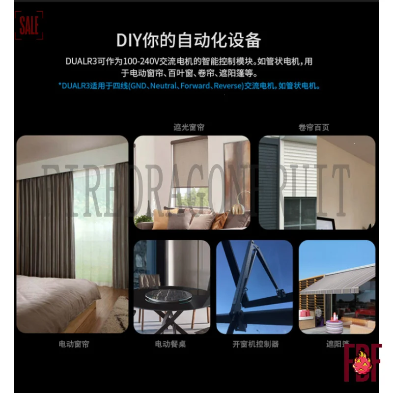 DUALR3 Lite 2 Gang 듀얼폰 알렉사 음성 명령 타이머 기능 무선