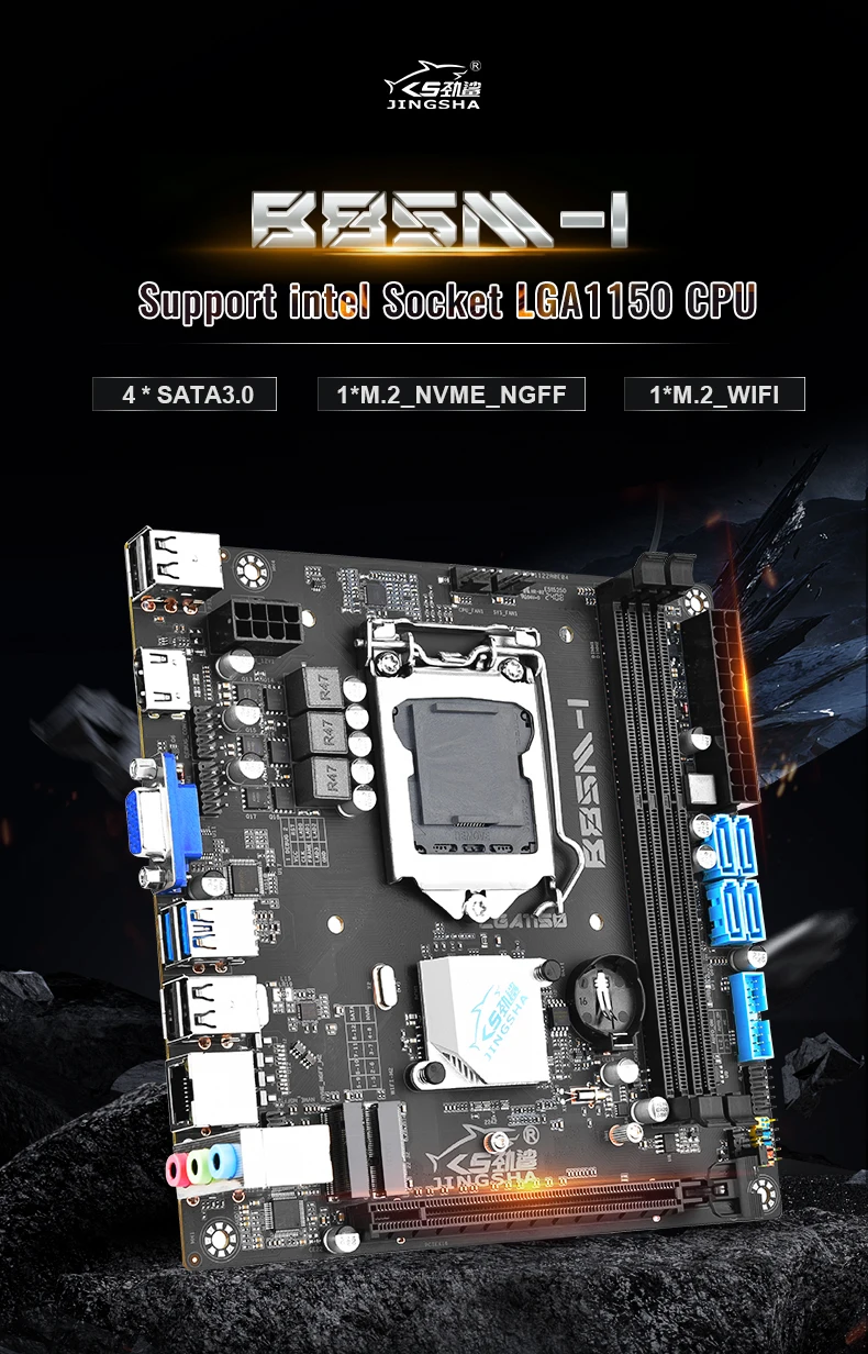 B85M-I Motherboard Overview