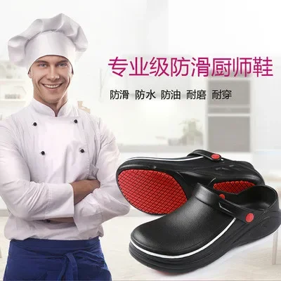 Scarpe da cuoco da uomo scarpe da cucina impermeabili da donna zoccoli da  giardino antiscivolo scarpe da lavoro all'aperto sandalo da ristorante  Master Plus Size 49 - AliExpress