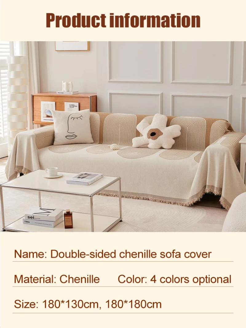 Household Four Seasons Universal Sofa Cover Cloth Anti Cat Scratch Chenille Material Sofa Cover Anti Slip Protector Sofa Towel 6