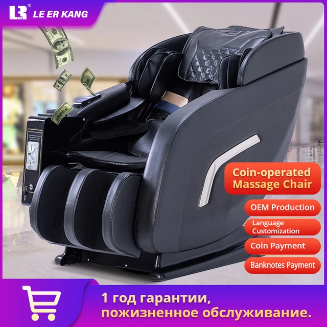Commercial Shared Coin-operated SL Massage Chair Coin Banknote Fully Automatic Zero Gravity SL Track Massage Chair