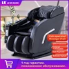 Commercial Shared Coin-operated SL Massage Chair Coin Banknote Fully Automatic Zero Gravity SL Track Massage Chair 1