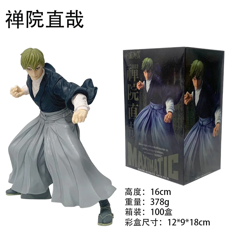 Jujutsu Kaisen Anime Figure - Zenin Naoya PVC Collectible Ornament Toy