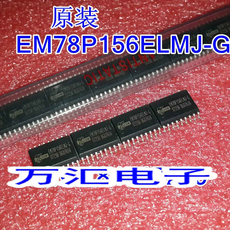 

10pcs orginal new EM78P156ELMJ-GEM SOPEM78P156SAP EM78P156