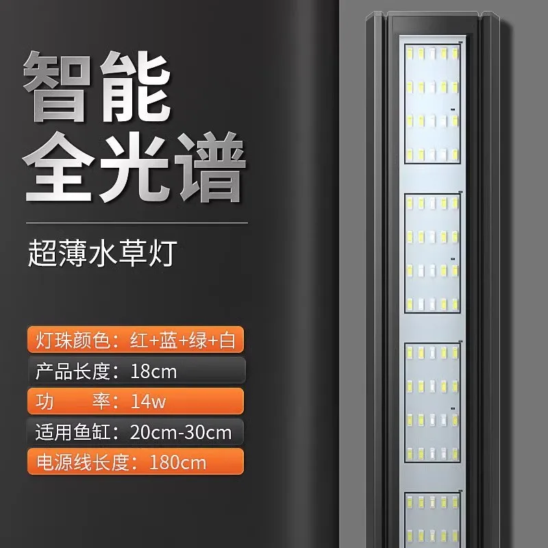 LED 수족관 빛 수생 식물을위한 전체 스펙트럼 물고기 탱크 조명 방수 밝은 식물 성장 램프