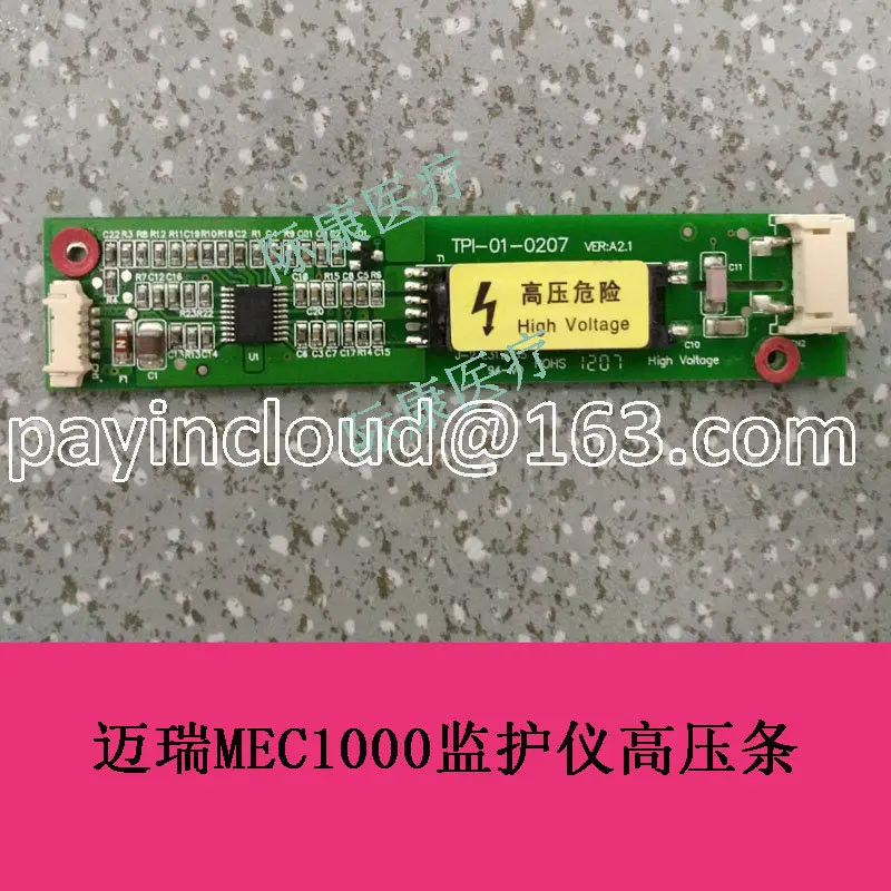 

Высоковольтный инвертор для монитора Mec1000/2000/Pm7000/8000/9000