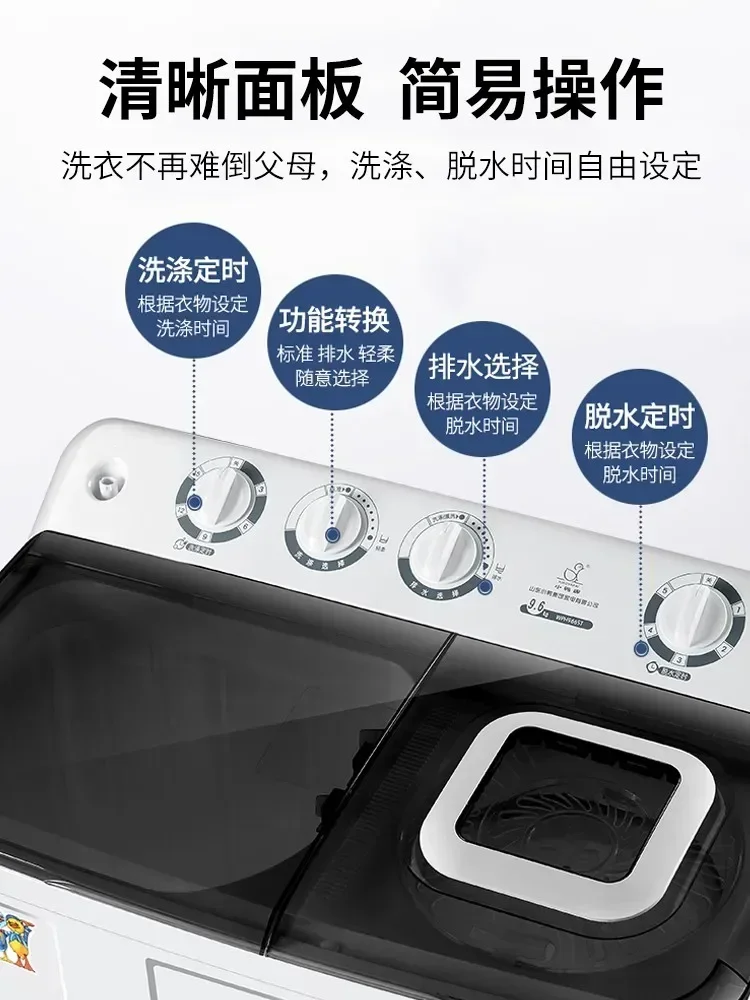 Washing machine Double drums and double motors large capacity new home elution separation, suitable for renters 3