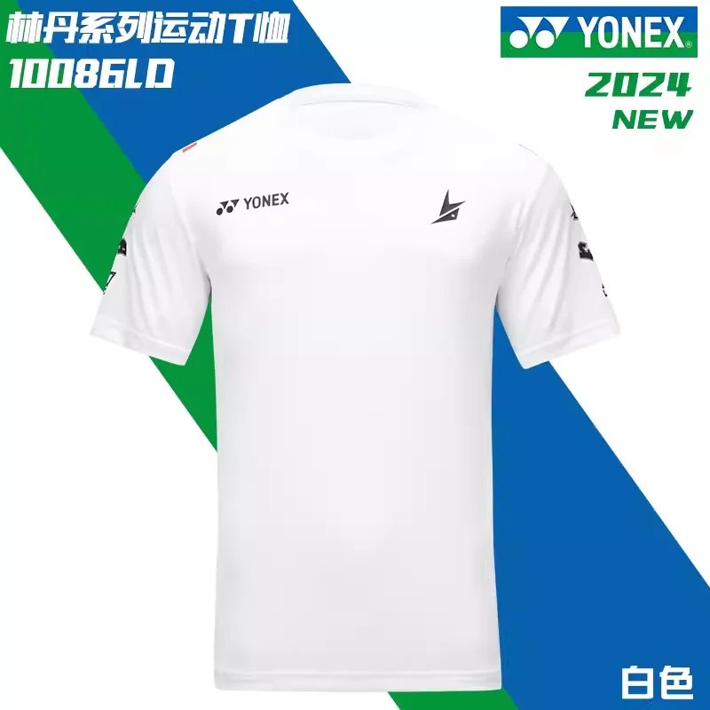 New Yonex badminton wear Lin Dan series short-sleeved T-shirt breathable sportswear 10082LD