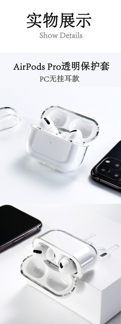 Apple AirPods 3 Crystal Headphone Case AirPods1 2 AirPods Pro PC Clear Case 1 Accessories Charging Case